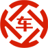 津市昇腾云汽车抵押贷款公司 